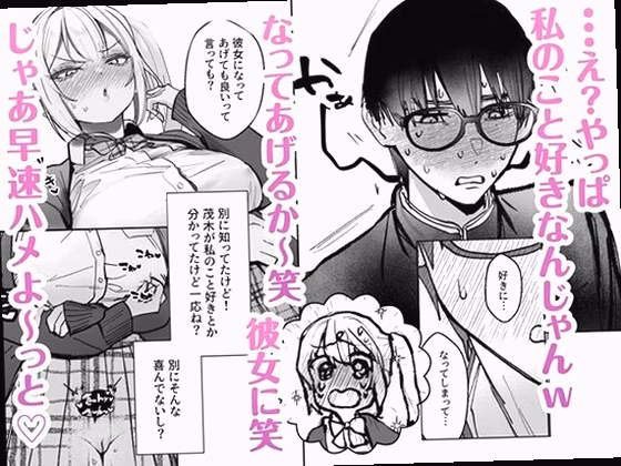 シーン2:自己解決の始まり 3