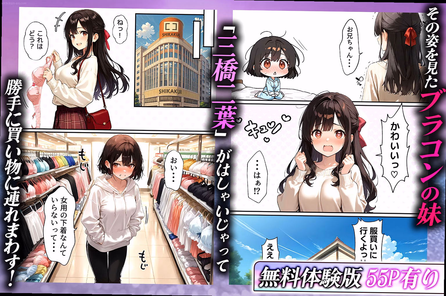 作品概要 1