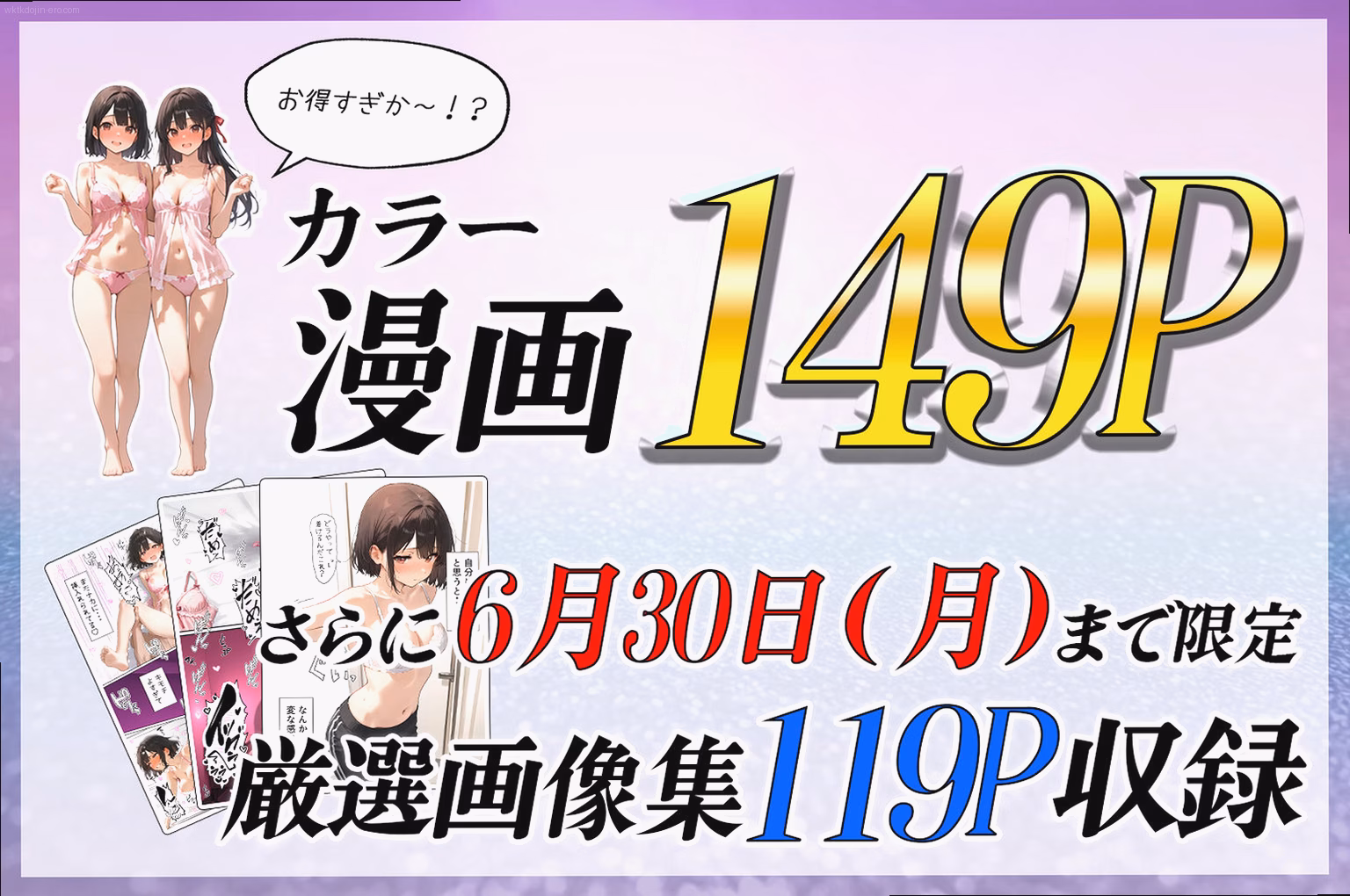 シーン3:3Pセックスへの誘い 9