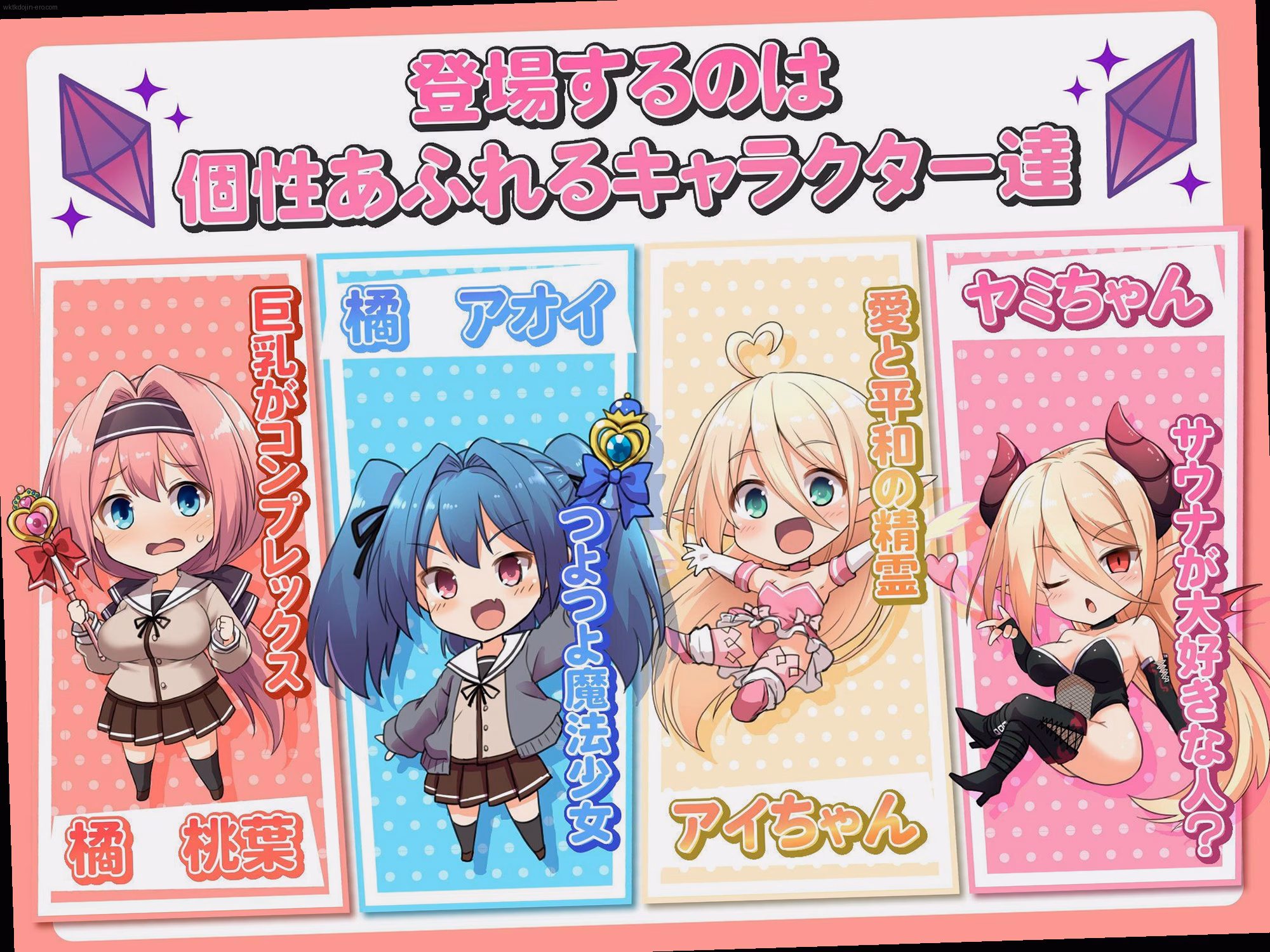 シーン4:監禁の現実 8