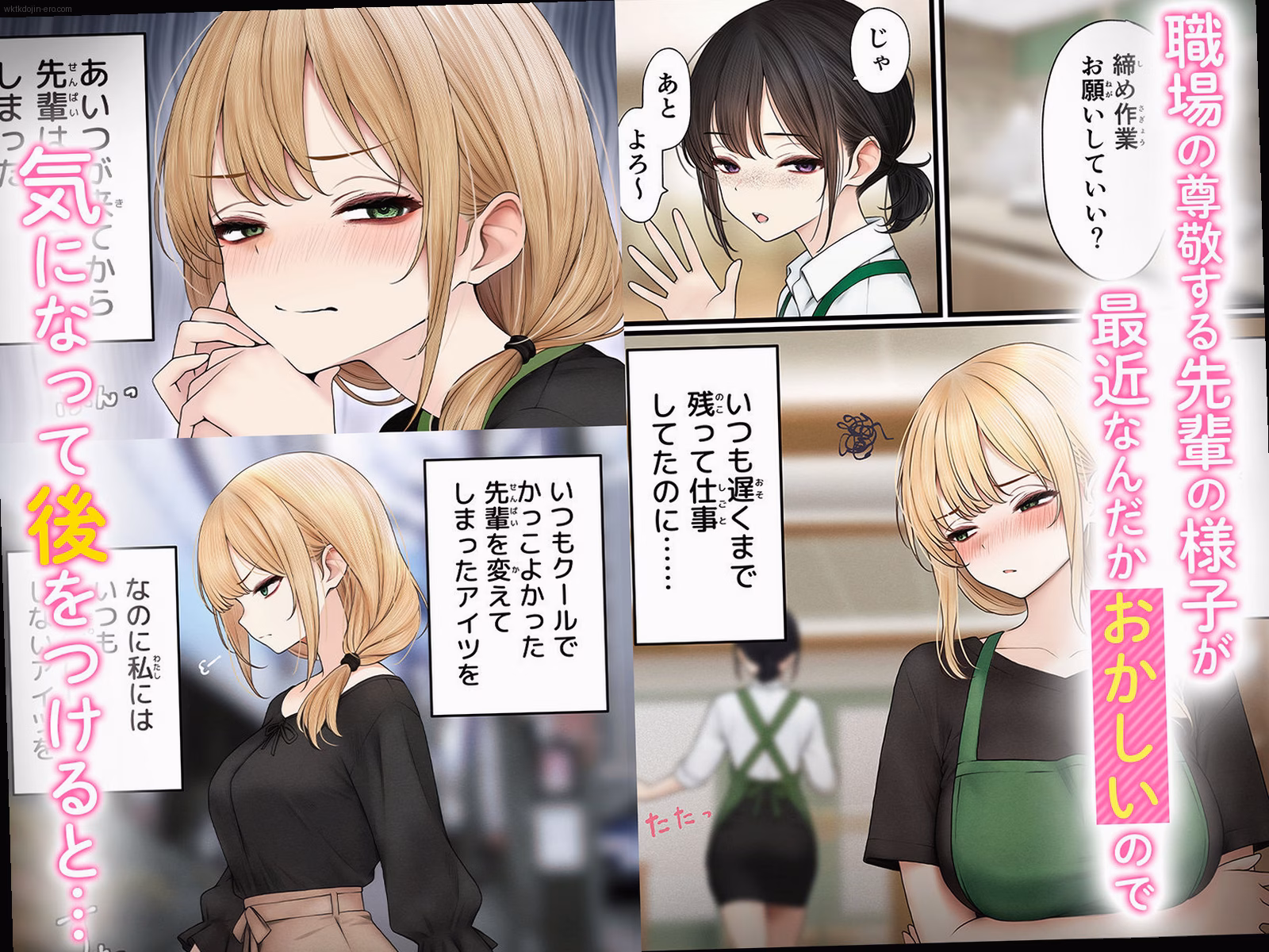 シーン1:カフェでの日常 1