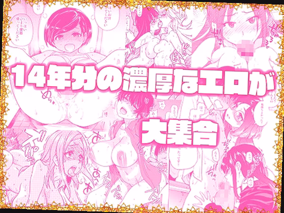 シーン1:義兄をパンチラでかつあげするJK義妹 0