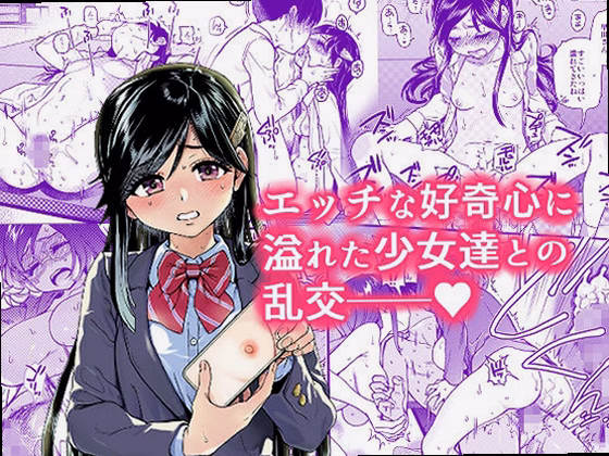 シーン1:義兄をパンチラでかつあげするJK義妹 2