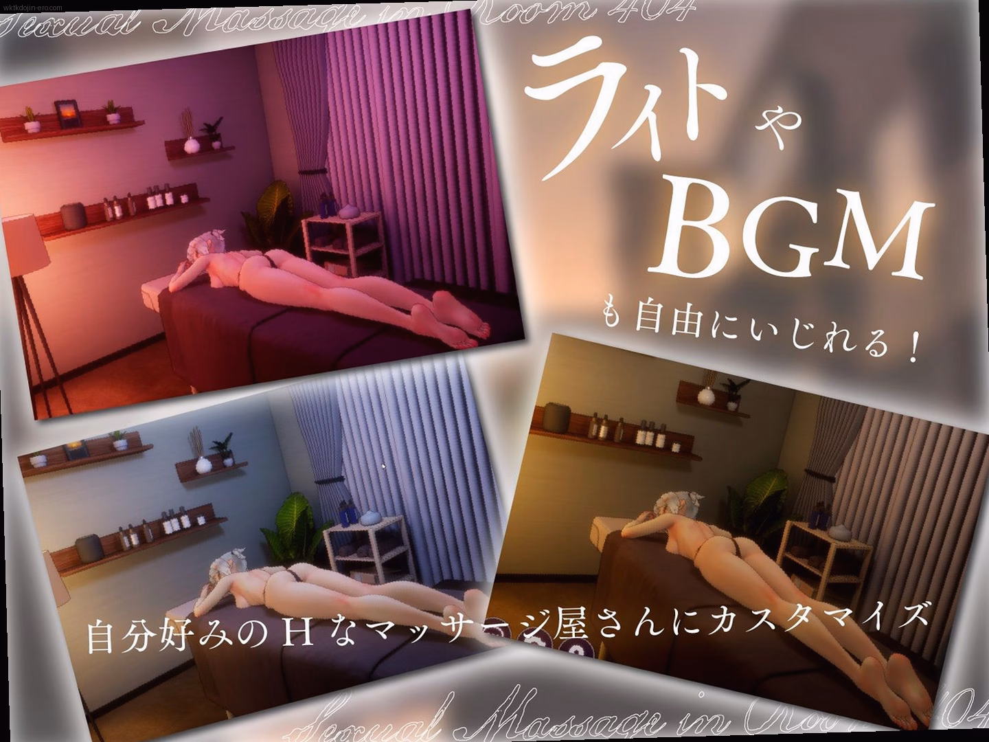 シーン2:媚薬の効果 4
