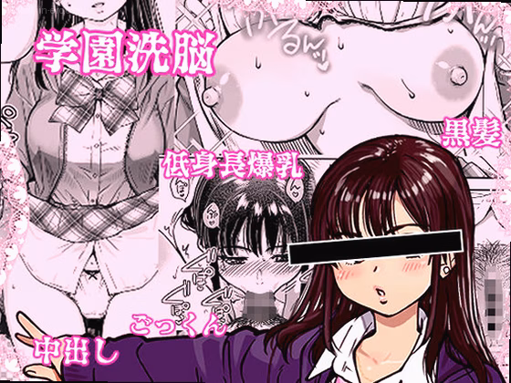 シーン1:謎のご神体発見 0