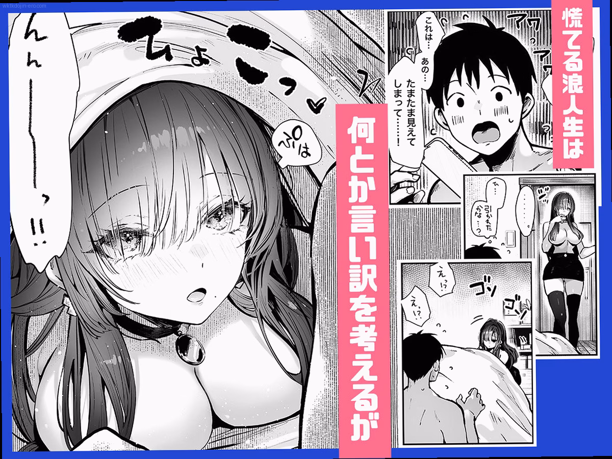 シーン1:秘密の暴露との対峙 3