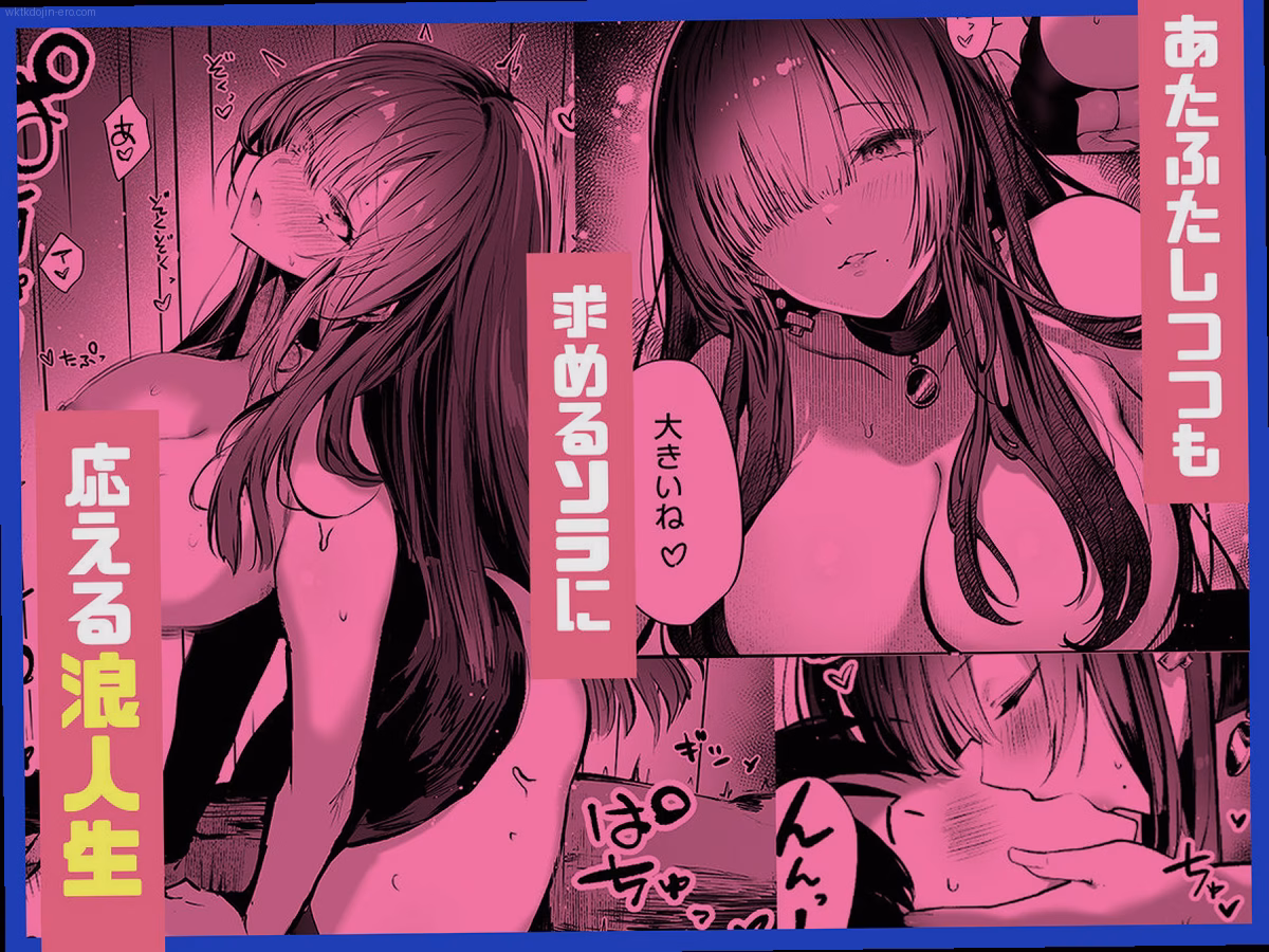 シーン2:禁断の関係の始まり 5