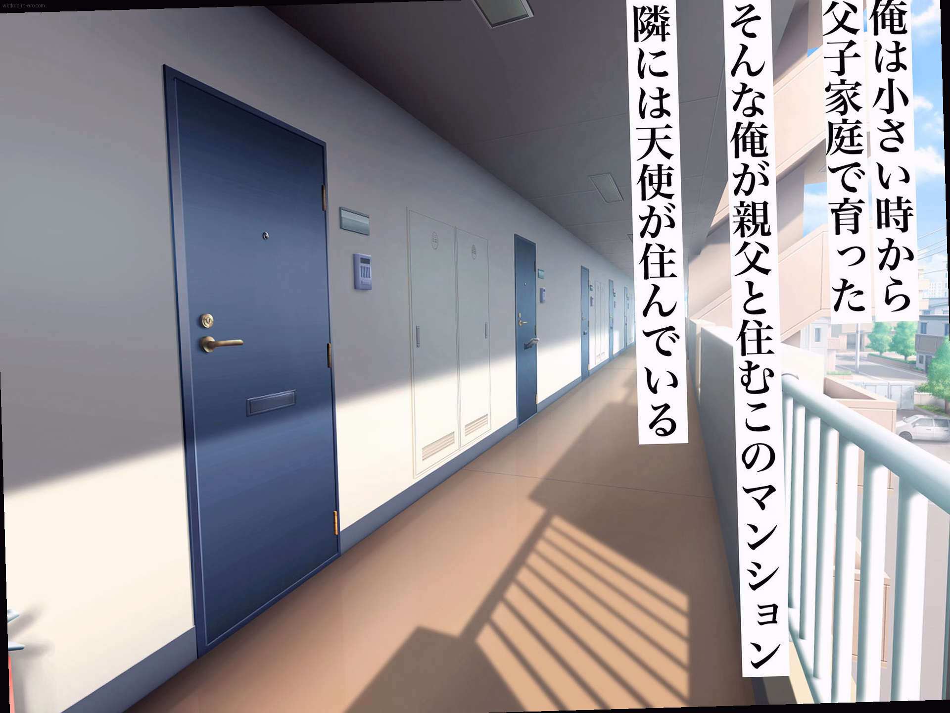 シーン1：出会いの日 0