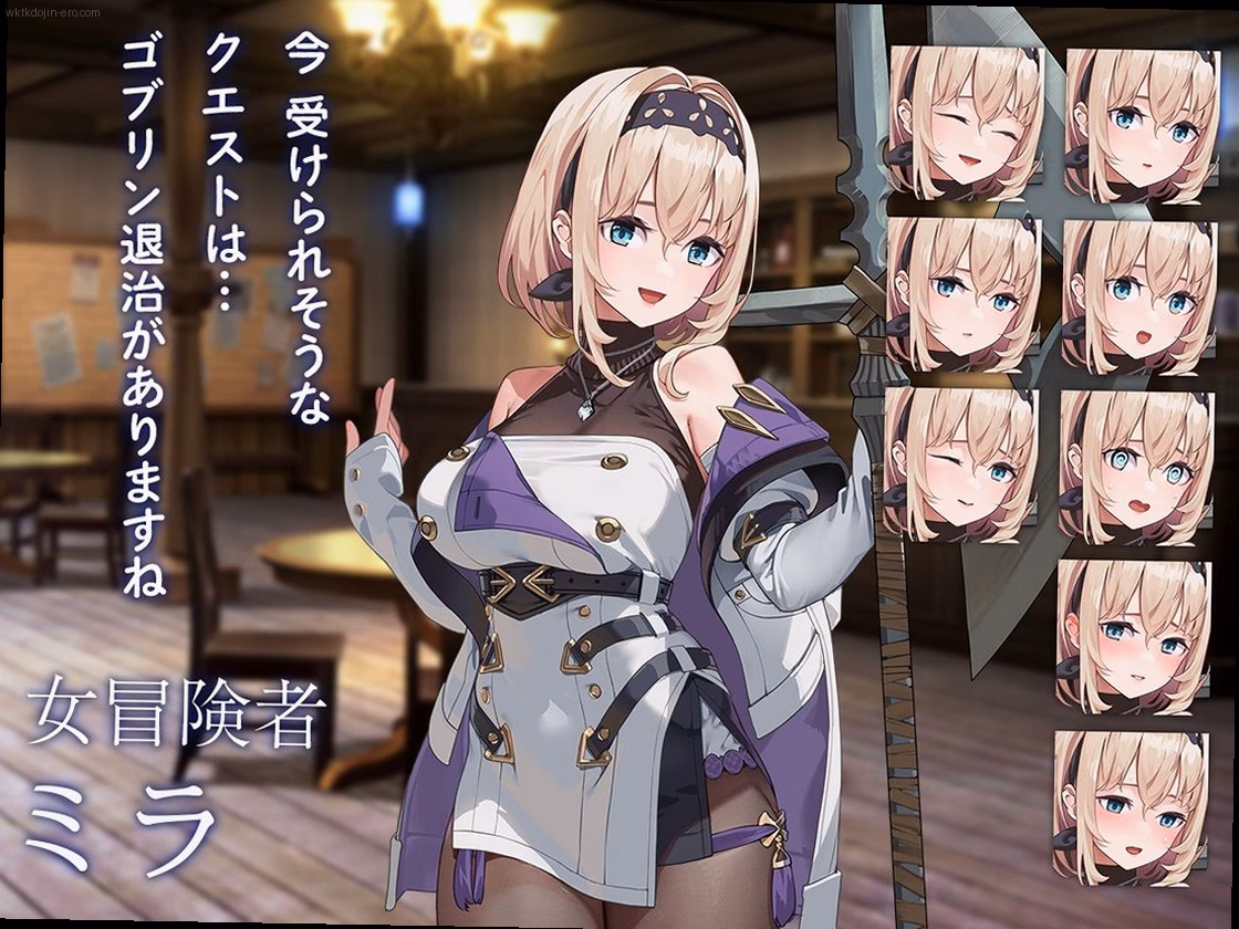シーン1:魔物の群れに追われる冒険者ライフ 0