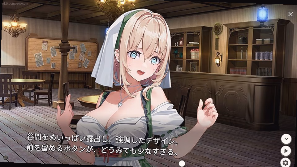 シーン3:恋人探しの旅路との葛藤 5