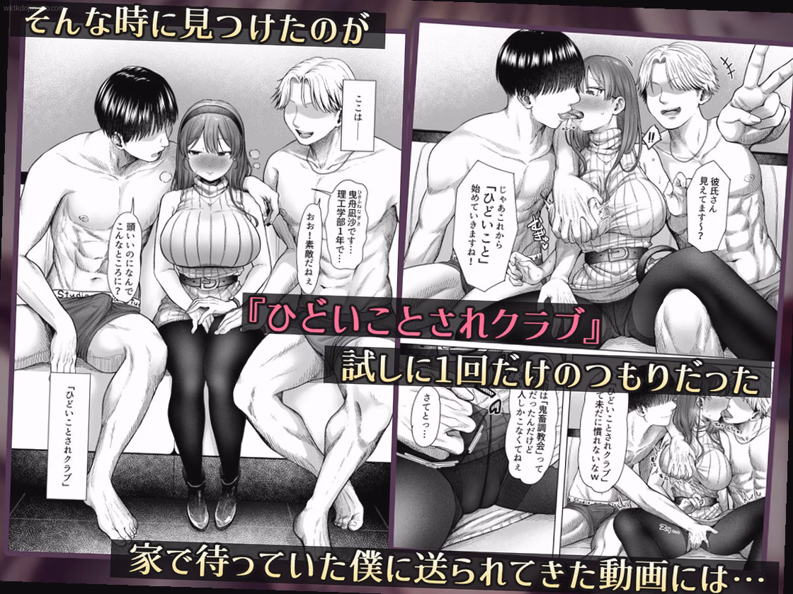 作品情報 1