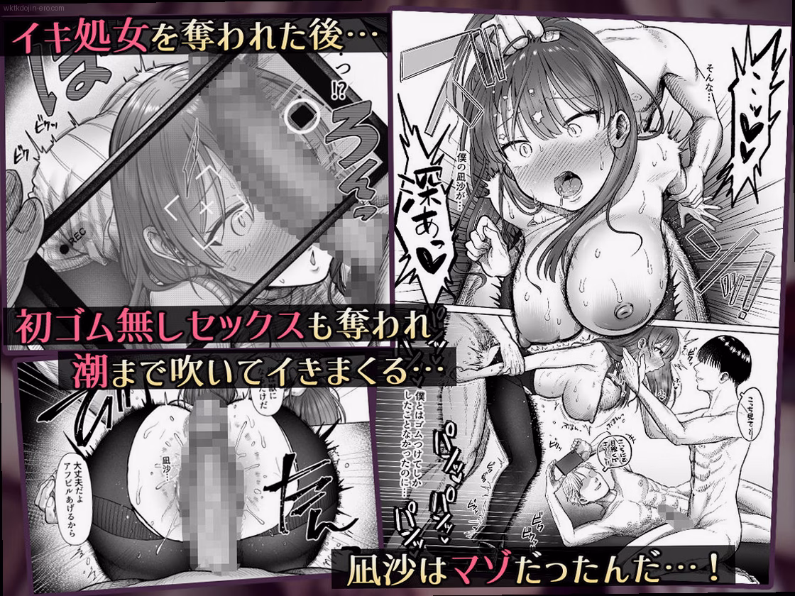 シーン1:「ひどいこと」の第一歩 3