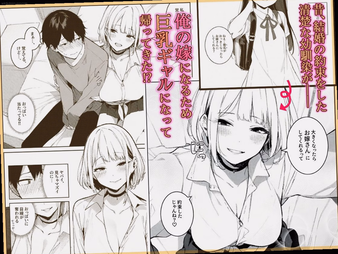 シーン1:再会から始まる禁断の同居 0
