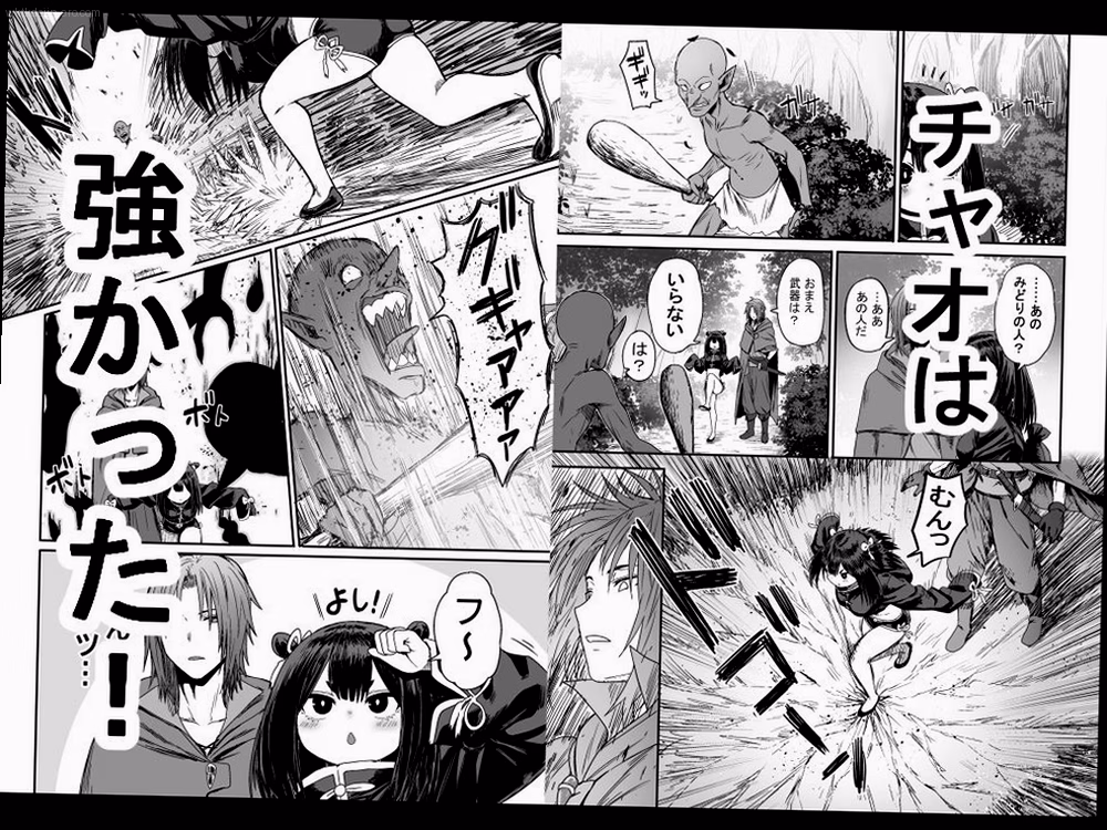 シーン1:パンツ越しの挑発が始まる 1
