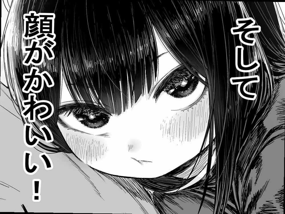 シーン3:大金積まれて義兄を筆おろし 5