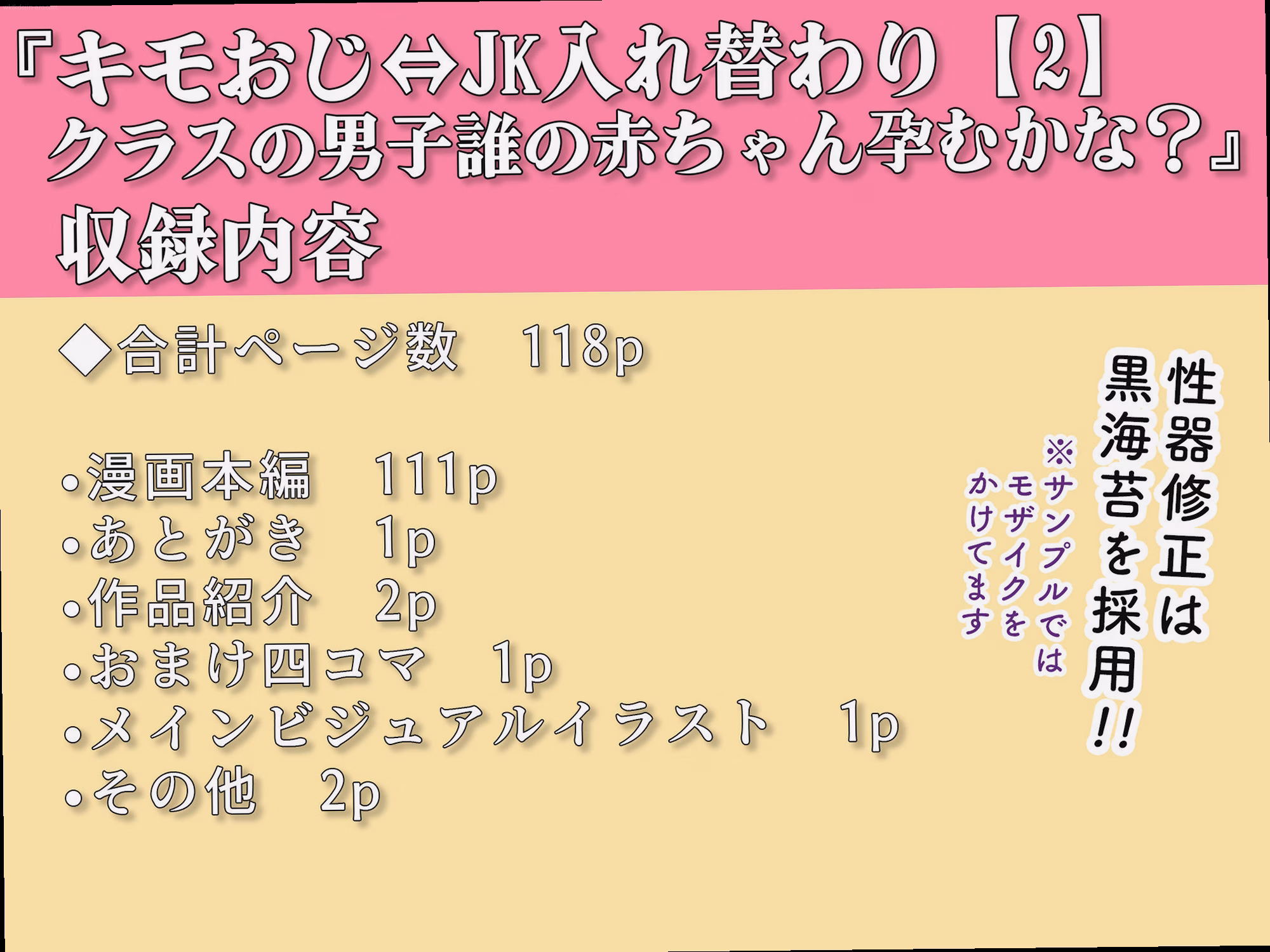 シーン4:最終章の選択 8