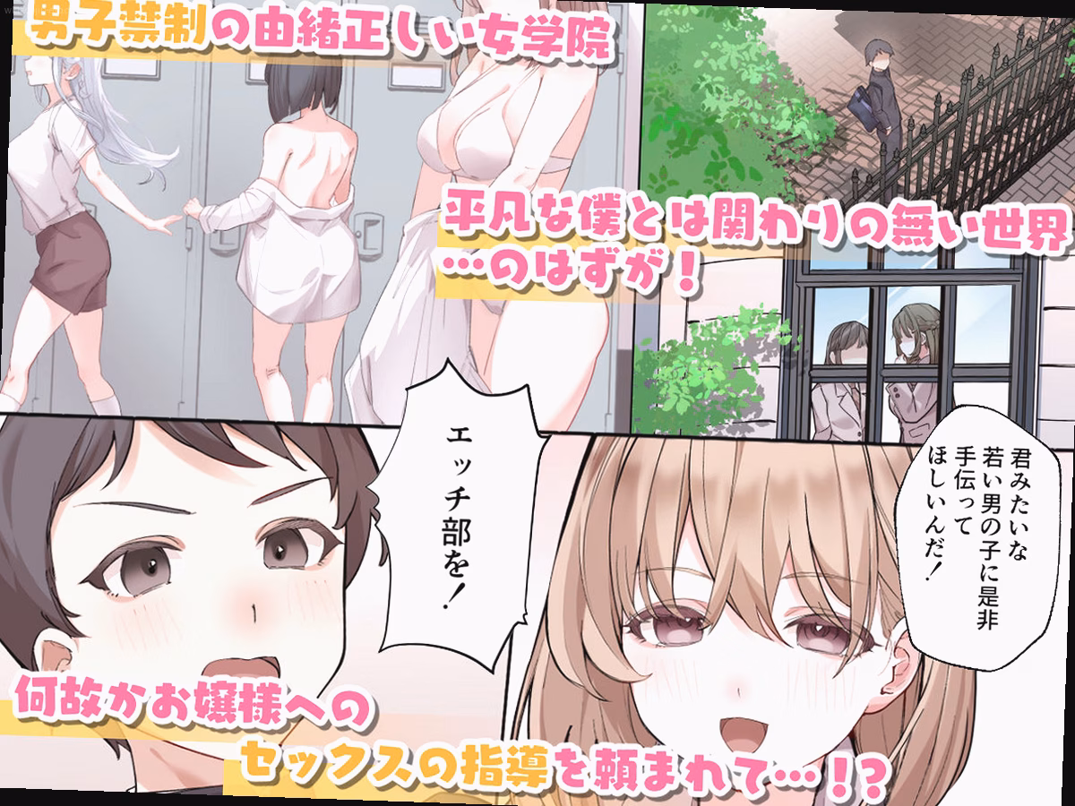 シーン1:出会いのきっかけ 0