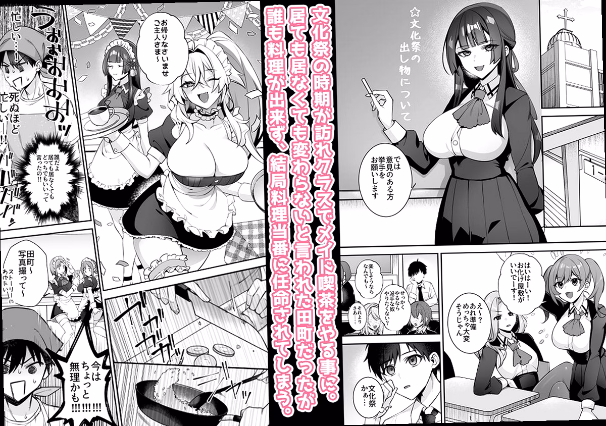 総集編:ファンの願いを叶えて 7