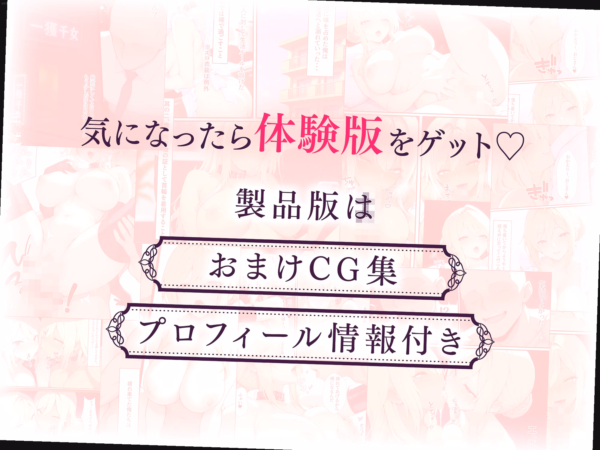 シーン4:最終章の衝撃的な展開 9