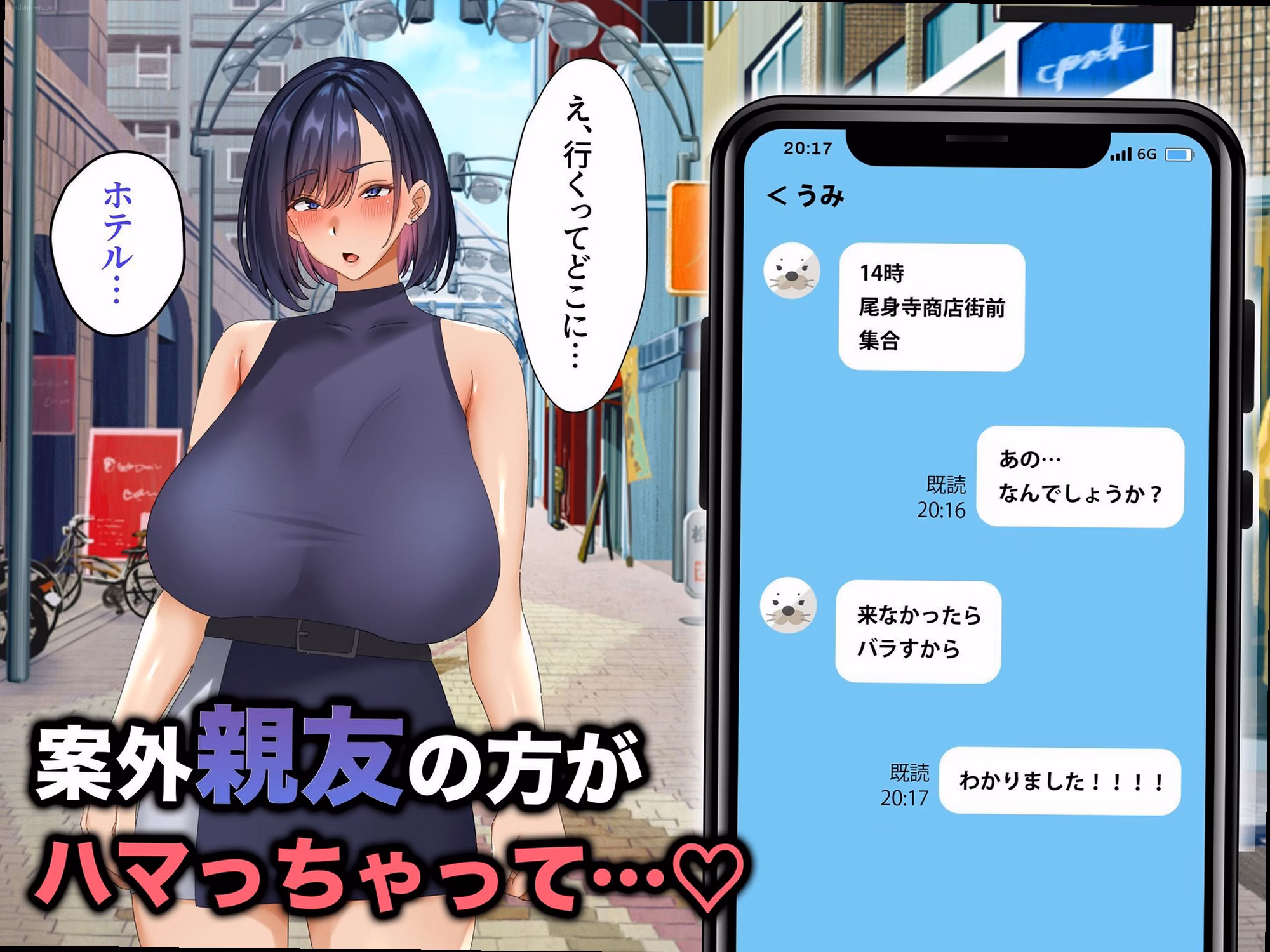 シーン3:依存の深化 5