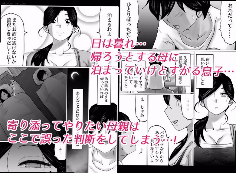 シーン1:介護が始まる禁断の接触 2