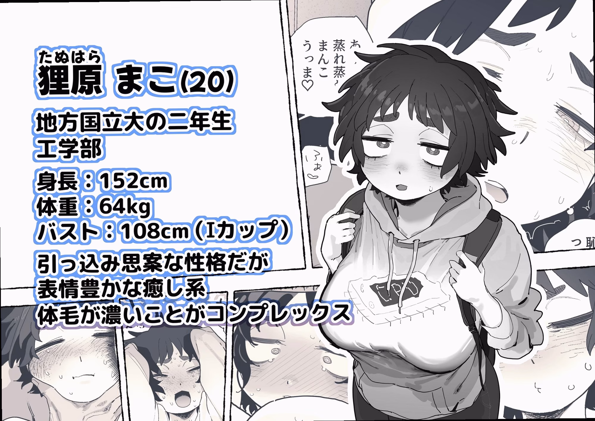 シーン1:パンツで義兄を挑発するJK義妹 0