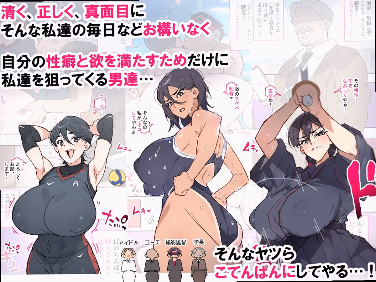 作品概要 0