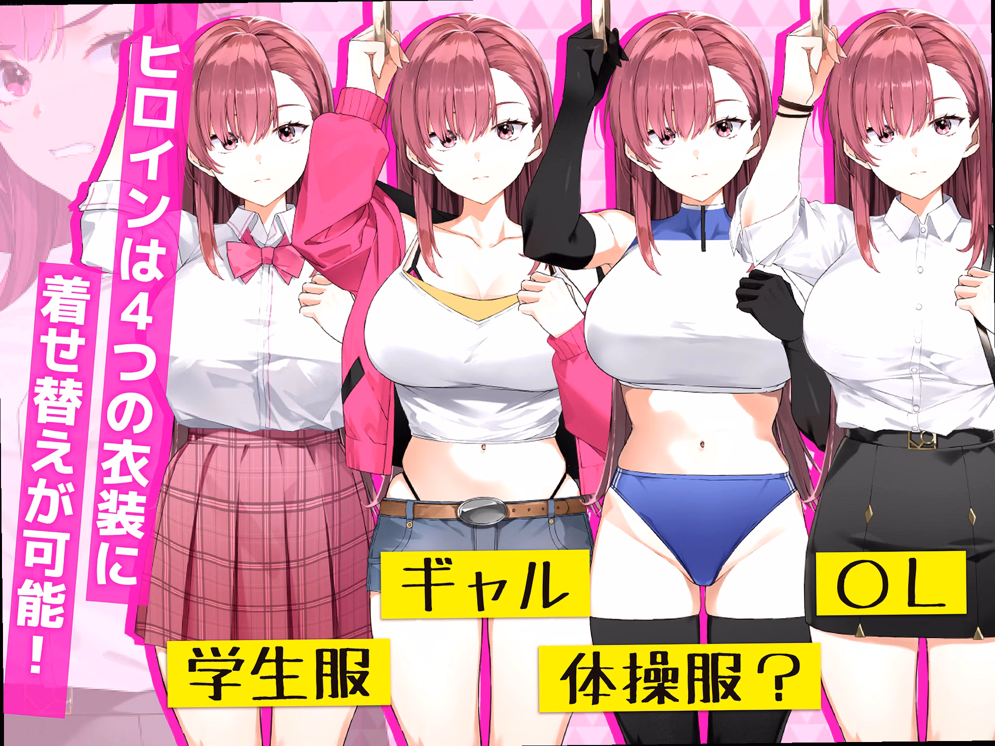 シーン2：戦闘エロライクな逮捕劇 3
