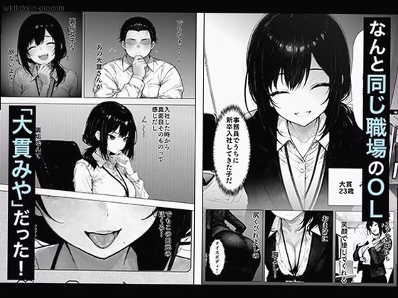 作品概要 1