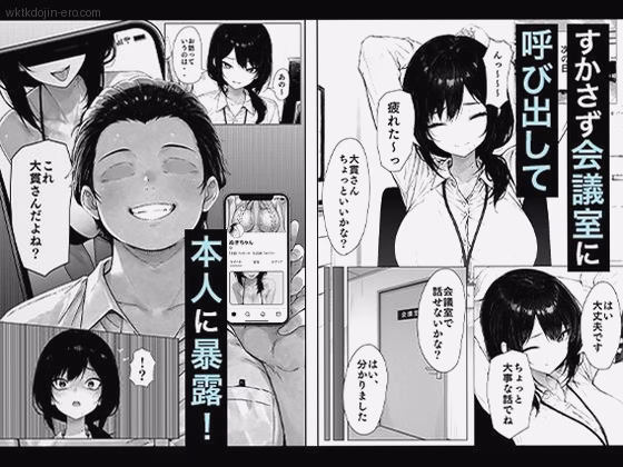 作品概要 2