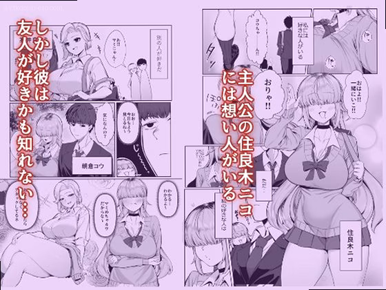 シーン1:パンツで挑発するJK義妹 0