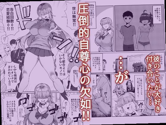シーン1:パンツで挑発するJK義妹 1