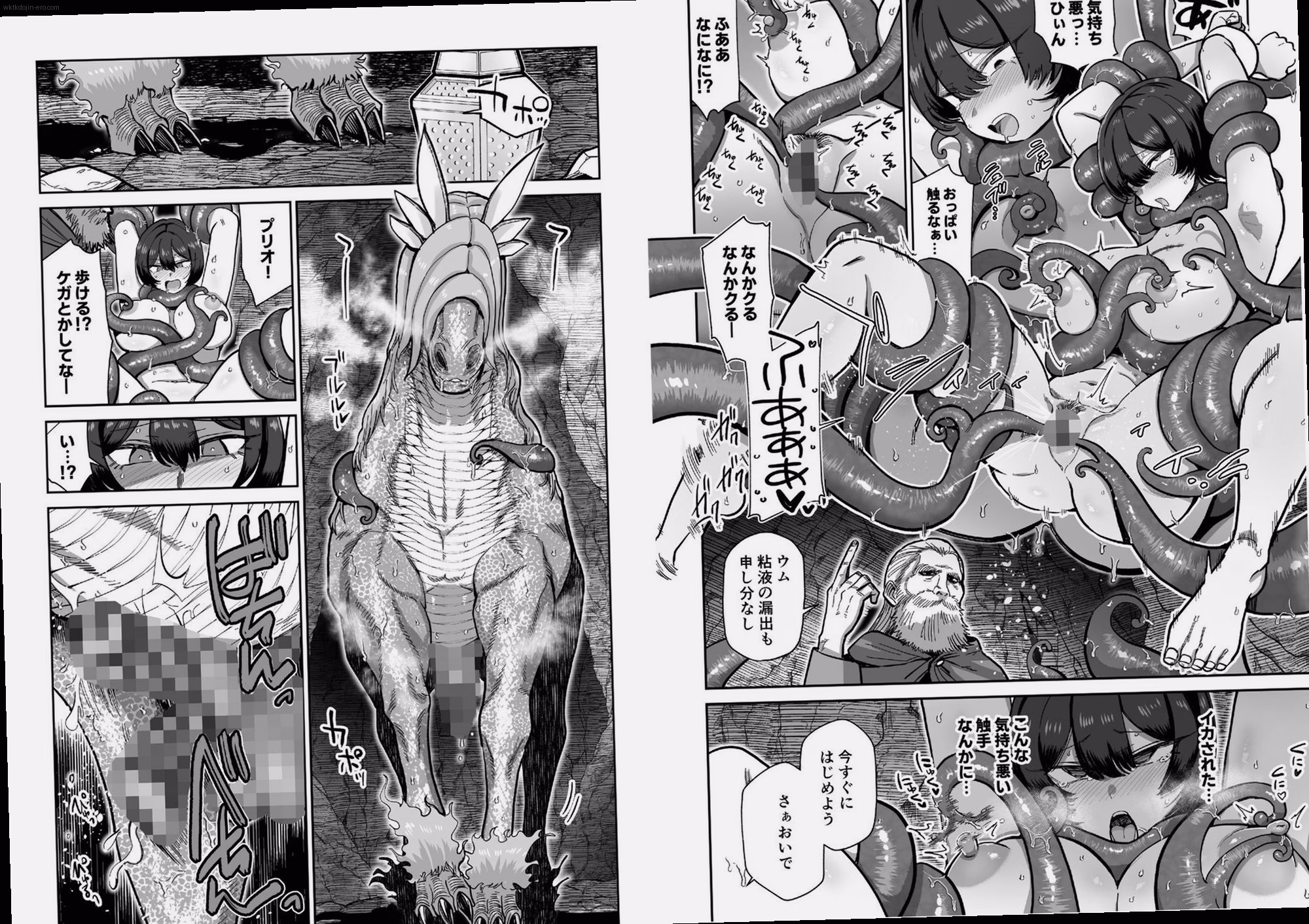 シーン2:強制交尾 3