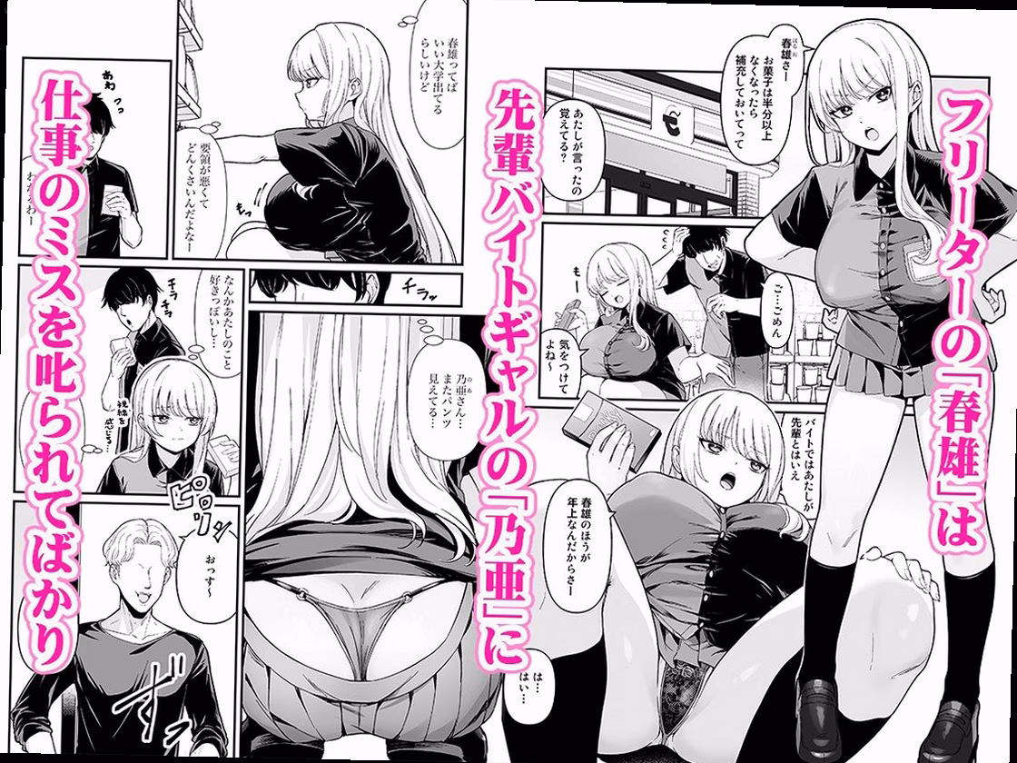 作品の核心 0