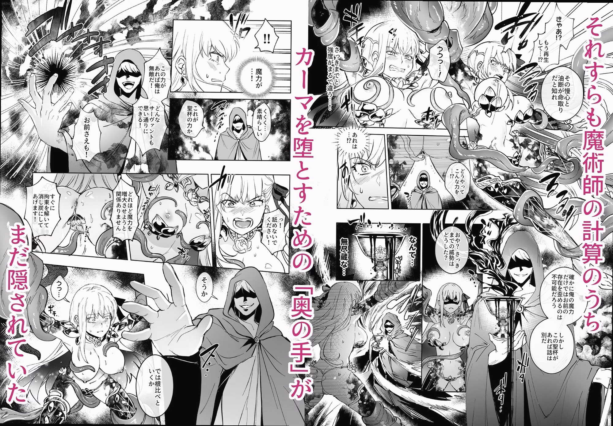 シーン1:神殿の牢獄 2