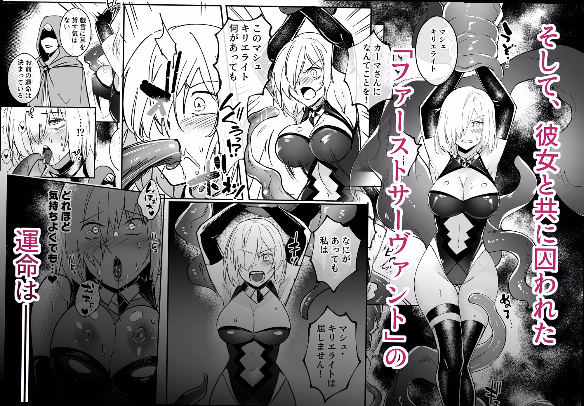 シーン2:洗脳の始まり 4