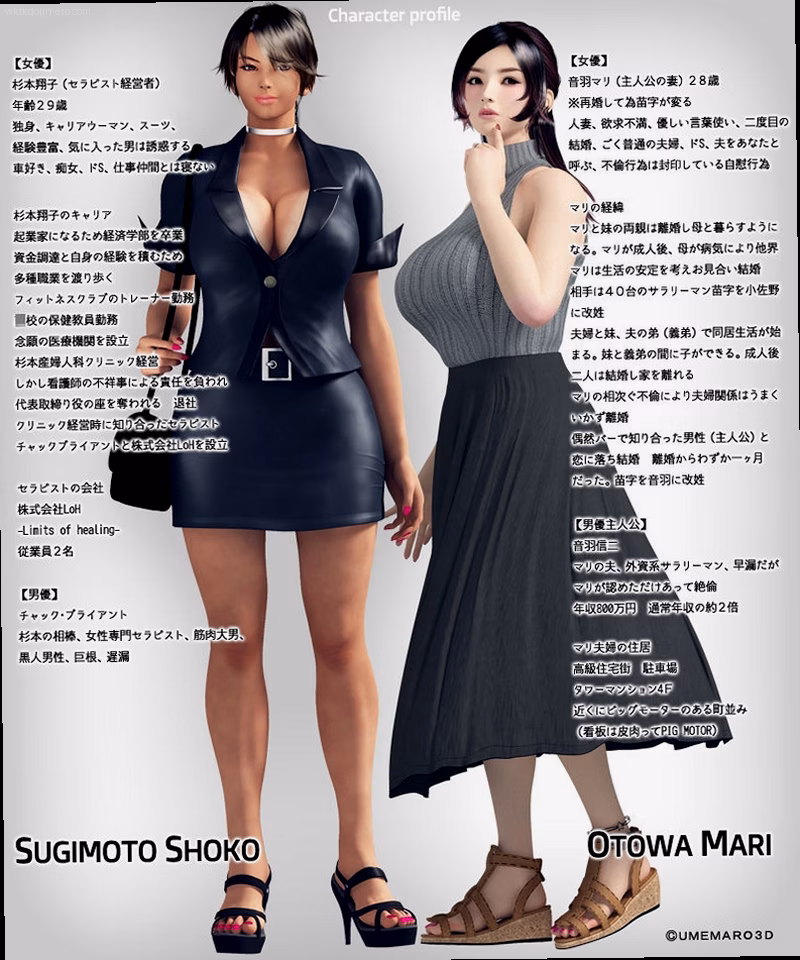 シーン2:触れる指先の緊張 3