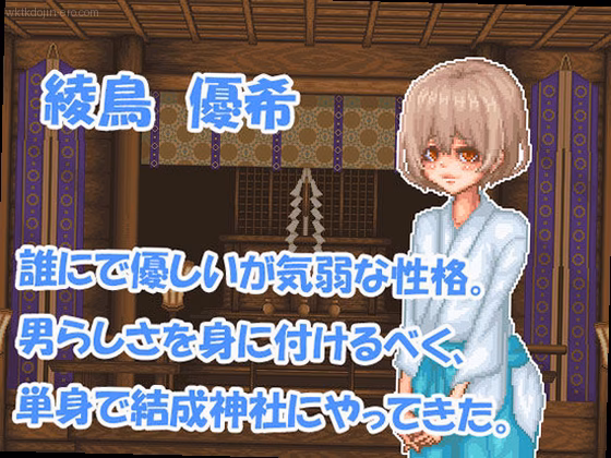 シーン1:神社再建の第一歩 0