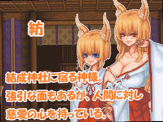 シーン1:神社再建の第一歩 1