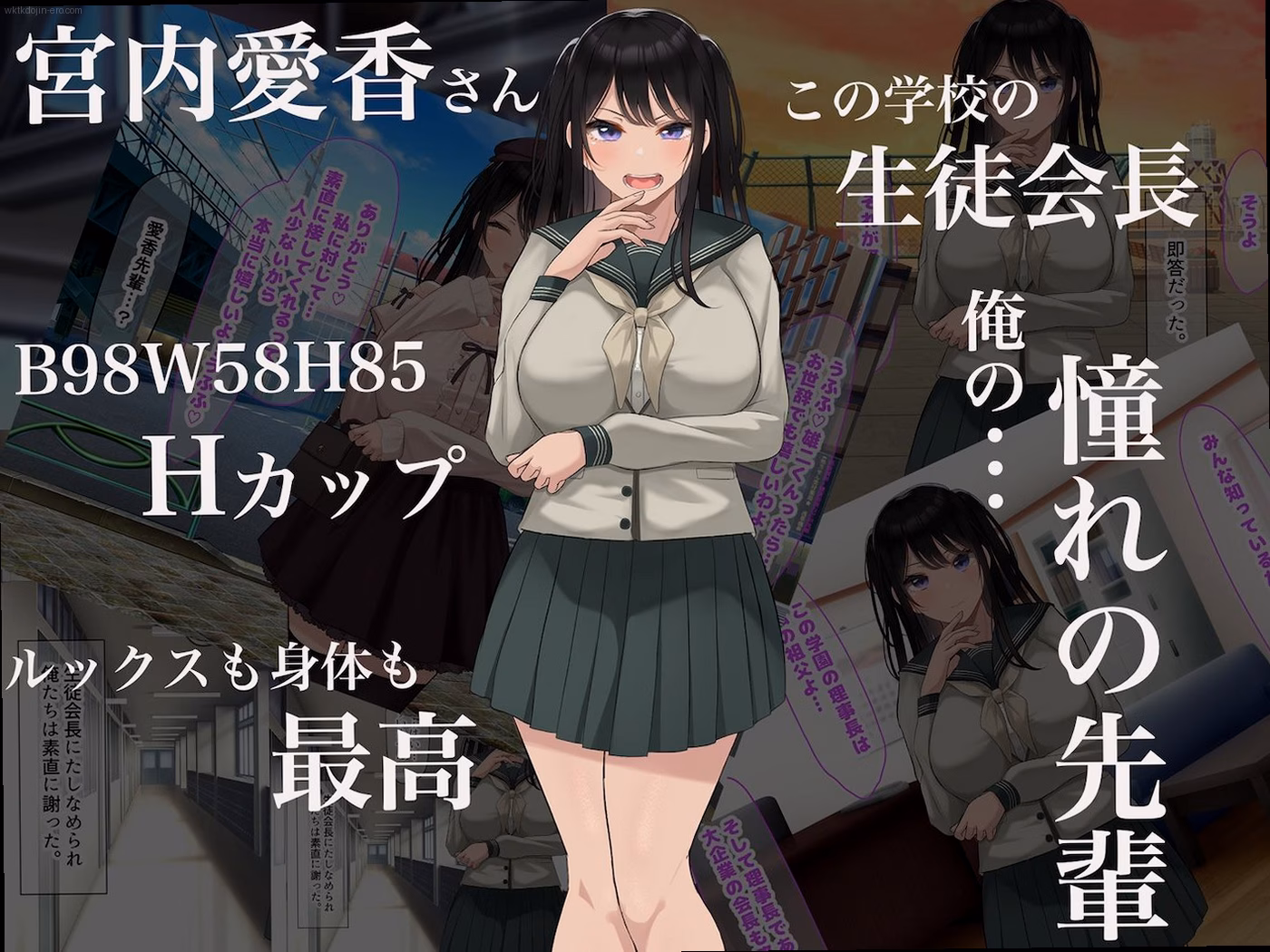 シーン1:厳格な表情の裏側 0