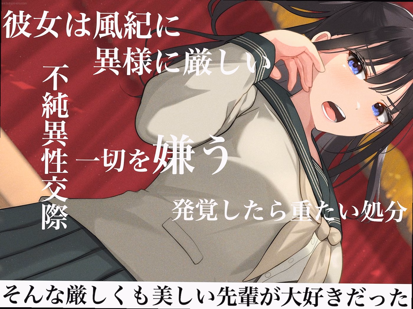 シーン1:厳格な表情の裏側 1