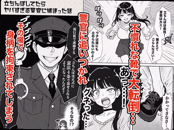 シーン2:密室での交渉 3