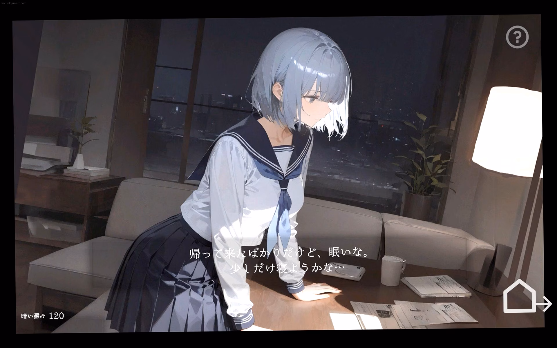 シーン1:睡眠姦の始まり 2