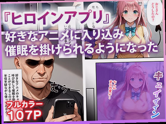 作品概要 0