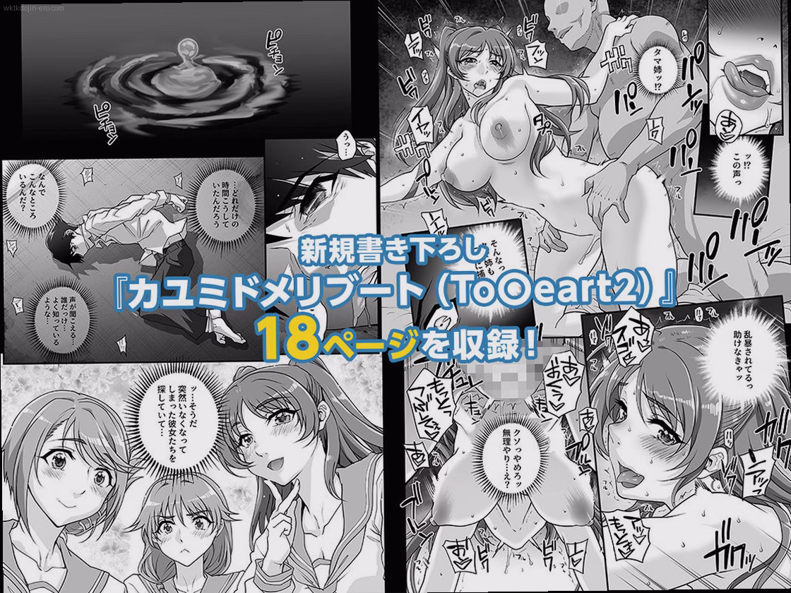 作品概要 0