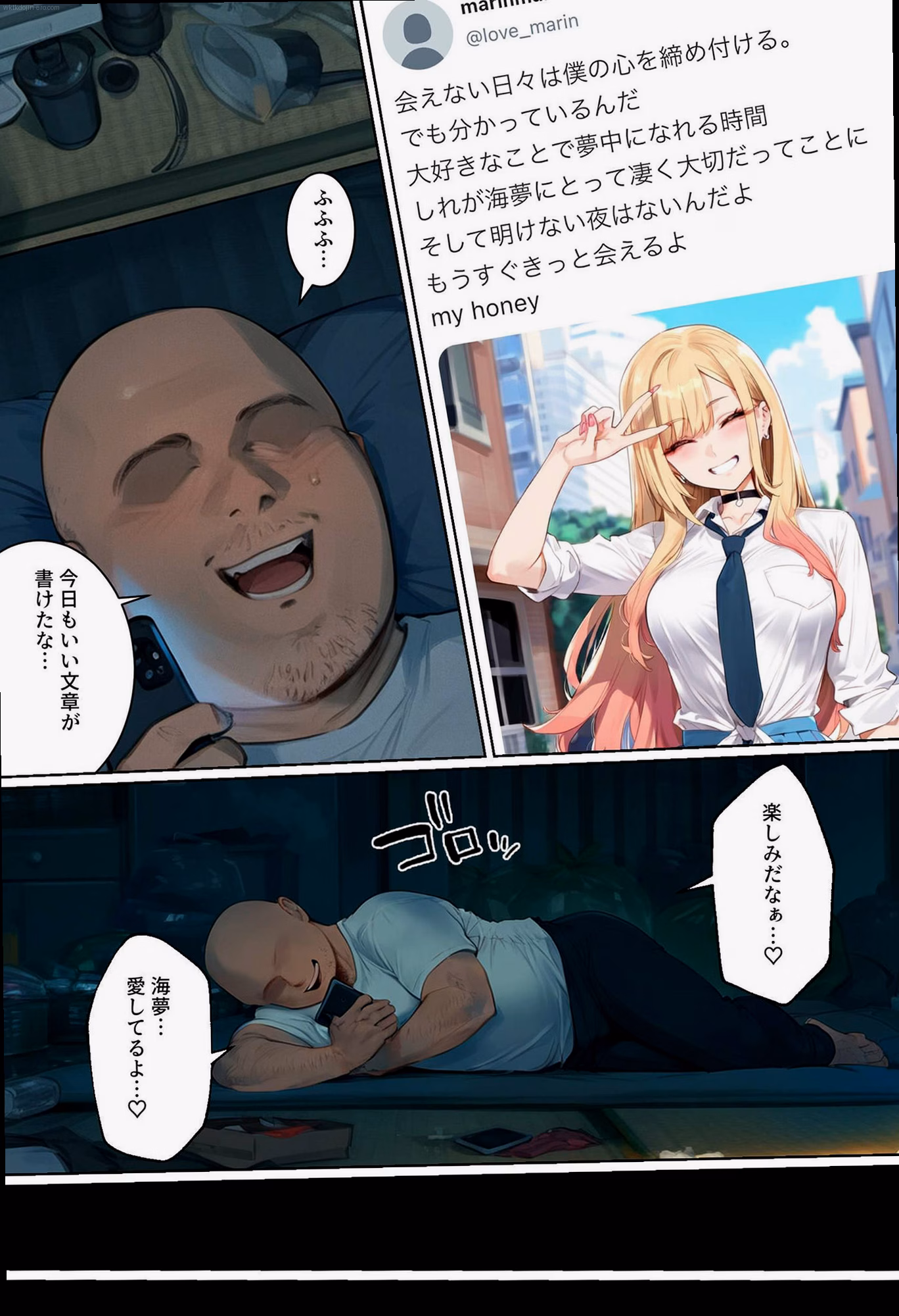 シーン1:スキャンダルの萌芽 0