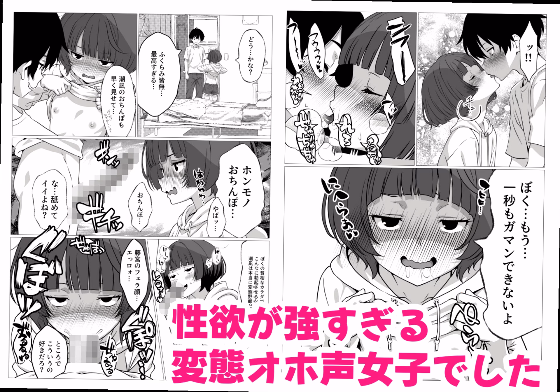 シーン1:出会いのきっかけ 1