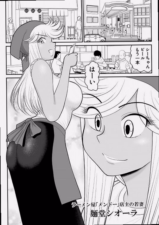 シーン1:出会いの醤油の匂い 0