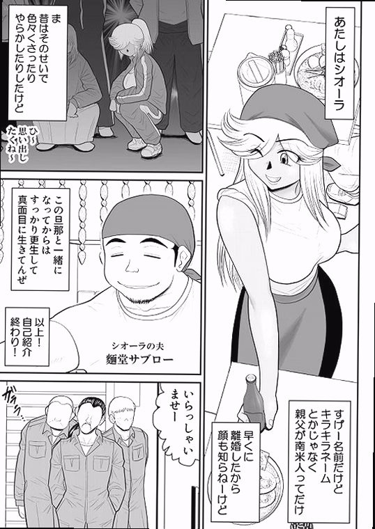 シーン1:出会いの醤油の匂い 1